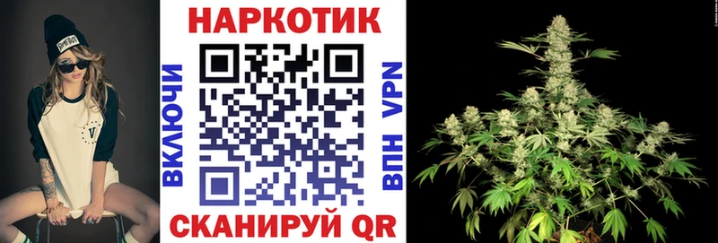Как найти закладки Завитинск МАРИХУАНА  Cocaine  ГАШИШ  Псилоцибиновые грибы  Меф мяу мяу 