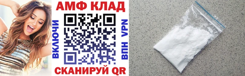 цена наркотик  Завитинск  kraken онион  Amphetamine 97% 