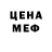 Экстази 99% Caleb Fenton