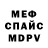 КЕТАМИН VHQ Kaneki So2
