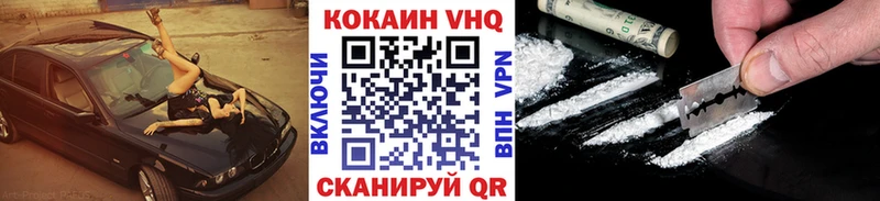 Кокаин Columbia  Завитинск 