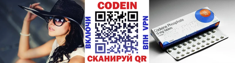 Кодеиновый сироп Lean Purple Drank  гидра сайт  Завитинск 