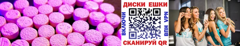 Ecstasy бентли  купить  сайты  Завитинск 
