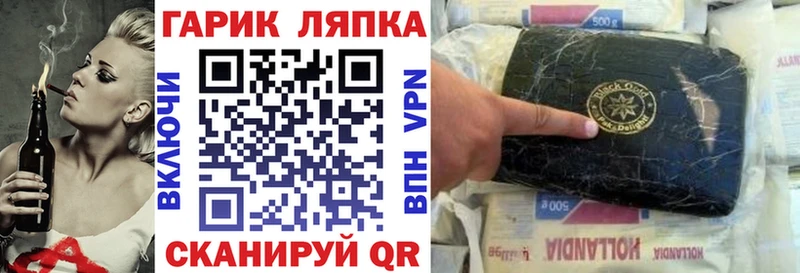даркнет сайт  Завитинск  ГАШ Cannabis 