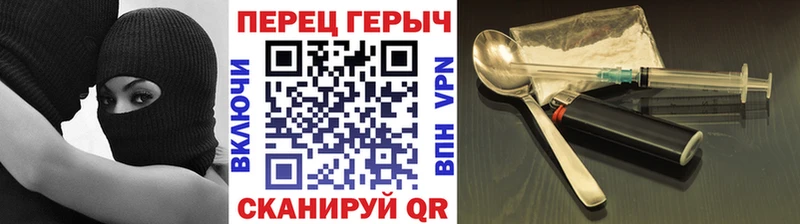 ГЕРОИН Heroin цены наркотик Завитинск