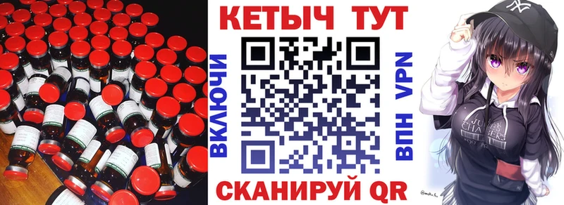КЕТАМИН VHQ  KRAKEN ONION  Завитинск 