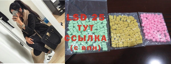 синтетический гашиш Беломорск