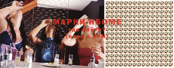 кокс Белоозёрский