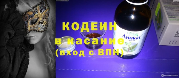 синтетический гашиш Беломорск