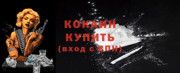 мефедрон VHQ Балахна