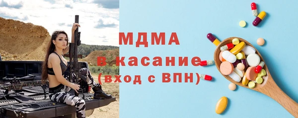 тгк Балабаново