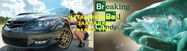 метамфетамин Баксан