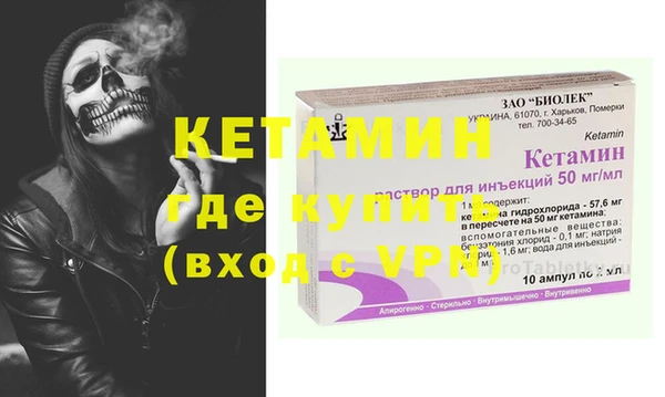 тгк Балабаново