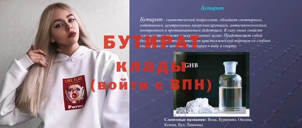 синтетический гашиш Беломорск