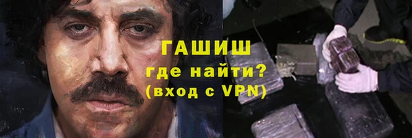 ПСИЛОЦИБИНОВЫЕ ГРИБЫ Белокуриха