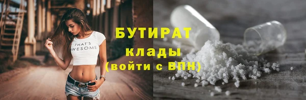 синтетический гашиш Беломорск