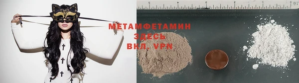 метамфетамин Баксан