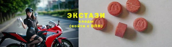 ПСИЛОЦИБИНОВЫЕ ГРИБЫ Белокуриха