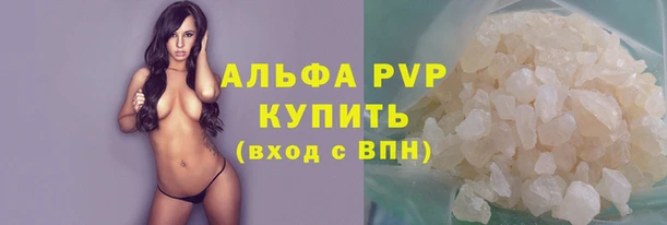 синтетический гашиш Беломорск