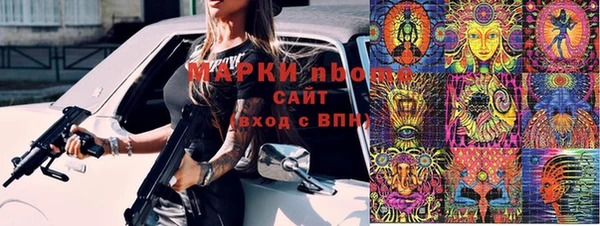 ПСИЛОЦИБИНОВЫЕ ГРИБЫ Белокуриха