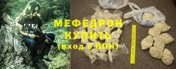 мефедрон VHQ Балахна