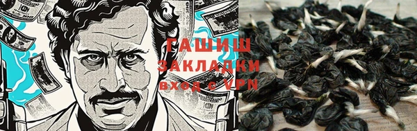 метамфетамин Баксан