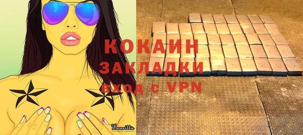 метамфетамин Баксан