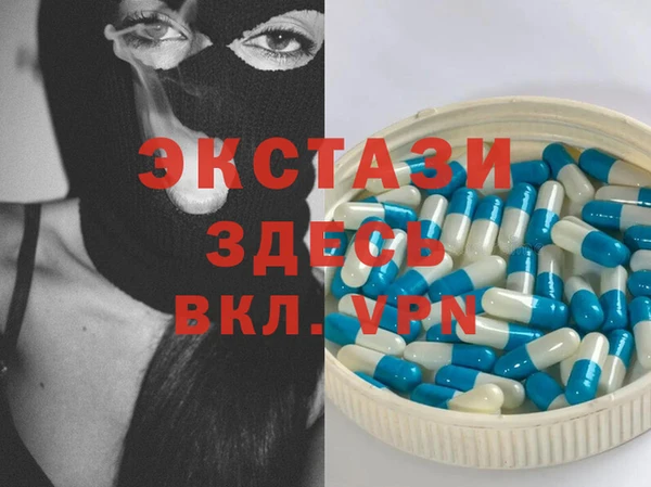 ПСИЛОЦИБИНОВЫЕ ГРИБЫ Белокуриха