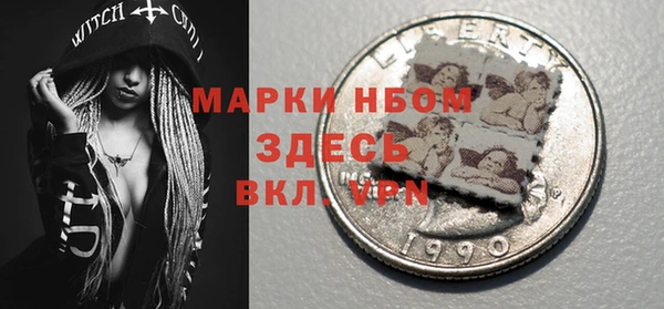 синтетический гашиш Беломорск