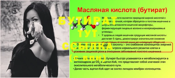 синтетический гашиш Беломорск