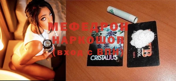 синтетический гашиш Беломорск