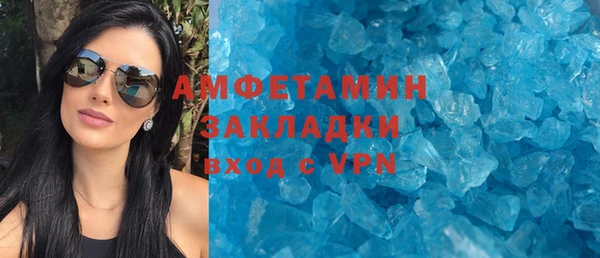 мефедрон VHQ Балахна