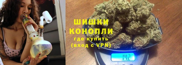 синтетический гашиш Беломорск