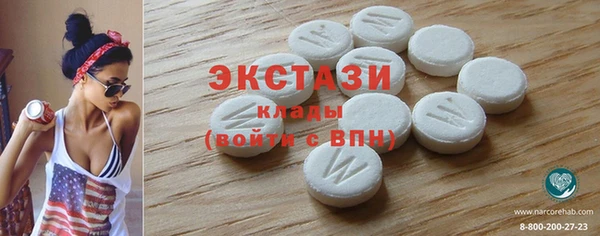 ПСИЛОЦИБИНОВЫЕ ГРИБЫ Белокуриха