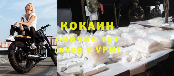 мефедрон VHQ Балахна