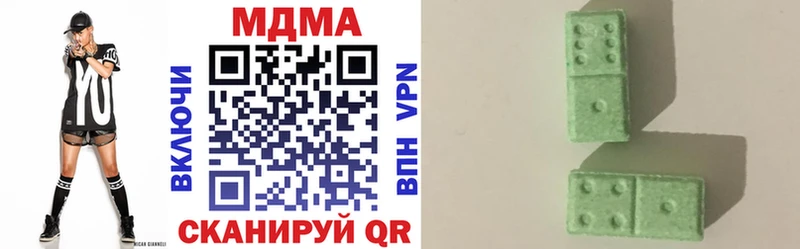 MDMA Molly  купить закладку  Завитинск 