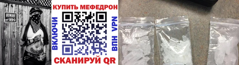 Меф VHQ Завитинск