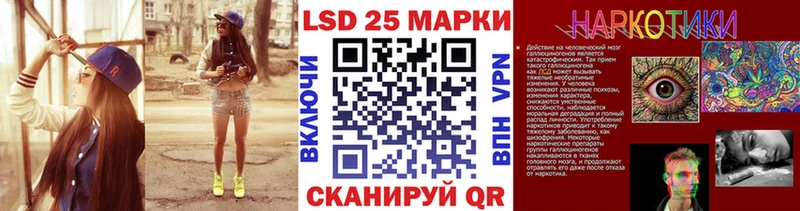 Наркотические марки 1500мкг  наркота  Завитинск 