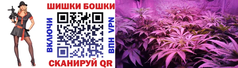 где найти   МЕГА онион  Бошки марихуана MAZAR  Завитинск 